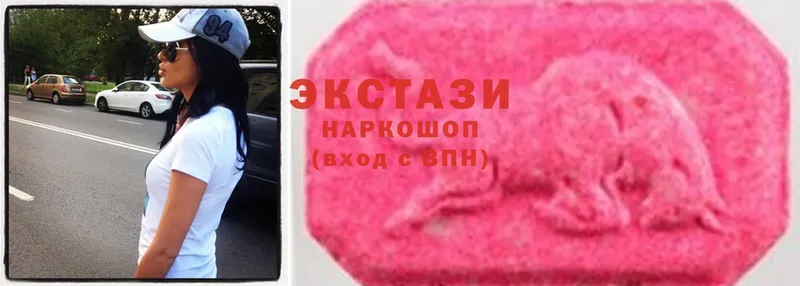 mega ССЫЛКА  Елабуга  ЭКСТАЗИ 99%  где купить наркоту 