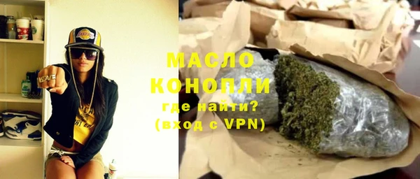 MDMA Premium VHQ Белокуриха