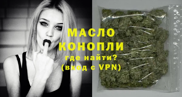 MDMA Premium VHQ Белокуриха