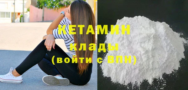 MDMA Premium VHQ Белокуриха