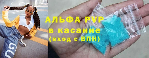 MDMA Premium VHQ Белокуриха